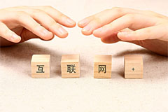 营销型解决方案